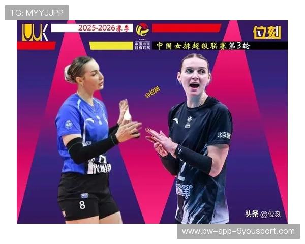 女排球员连续三球得分形成士气浪潮 女排球员连续三球得分形成士气浪潮