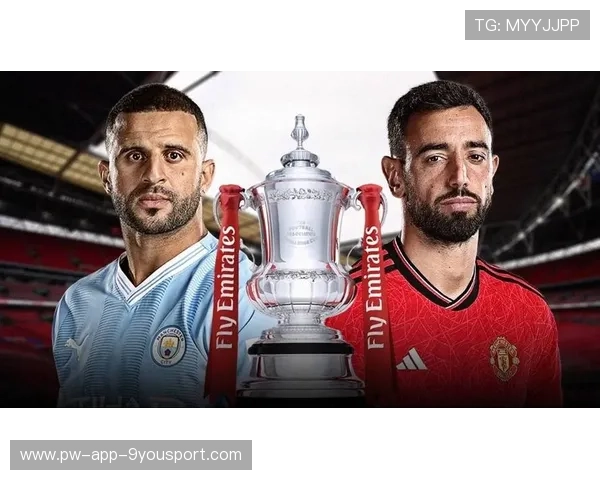 城市德比再燃：荣誉之战引发全民关注