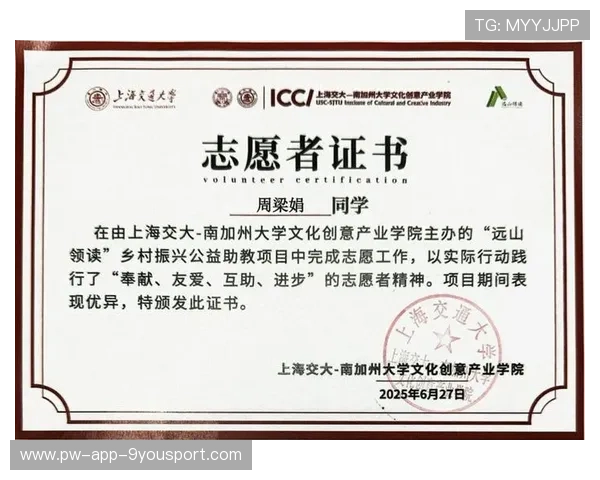 世界马拉松赛事志愿者证书与荣誉体系完善第十批公告,马拉松志愿者在哪报名 世界马拉松赛事志愿者证书与荣誉体系完善第十批公告,马拉松志愿者在哪报名