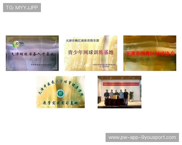2026年网球青训导师带教档案平台接入更多地方体育局数据,网球专业教练 2026年网球青训导师带教档案平台接入更多地方体育局数据,网球专业教练