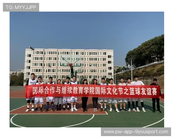世界篮球女子发展基金设立教练继续教育金